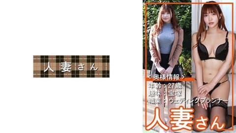 独家 铃(27) HDSN-100