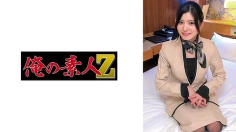 独家 持野桑 24岁。任职于东欧航空公司。ORECZ-682